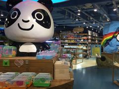 -龟与熊猫宠物公园(南坪店)