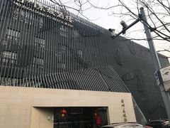 门面-眉州东坡(通州店)