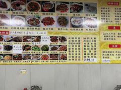 -金记大肠(瑞昌路店)