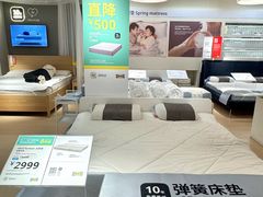 -宜家家居(哈尔滨商场店)