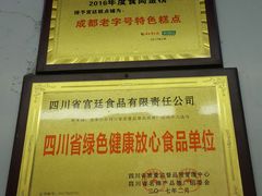 -宫廷糕点铺(人民中路店)
