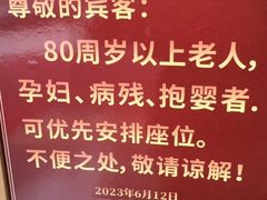 -凤凰楼酒家·粤宴点心(华强北店)