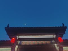 -太守鱼府(昭化古城店)