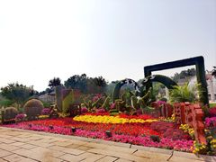 -北京世界公园