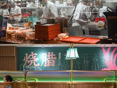 -凤来茶餐·粤菜馆(珠江新城店)