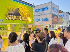 -枫叶小镇奥特莱斯
