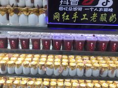 -真老大房鲜肉月饼(南京路步行街店)