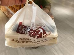 -东方饺子王(重庆路亚泰店)