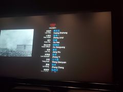 -百丽宫影城(CGS激光苏宁广场店)