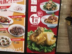 -和记小菜(东方店)