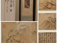 -中国美术馆