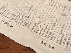 -国强牛肉(洋河总店)