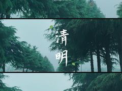 -姜子牙钓鱼台风景区