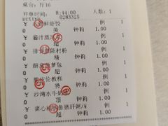 -香云轩·顺德菜(香云纱园林酒店店)