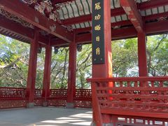 -乌山风景区