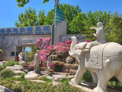 -世界地热博览园