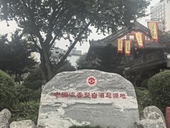 -泸州老窖景区