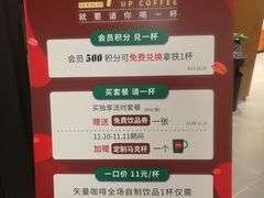 店内环境-西西弗书店&矢量咖啡(凯德晶萃广场店)