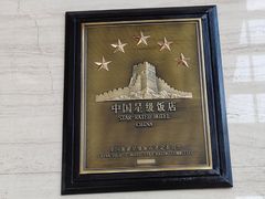 -张家界京武铂尔曼酒店