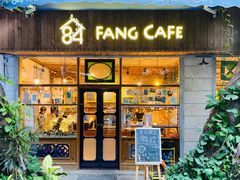 -西关84·History·Art·Cafe