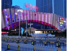 -万达茂商场(南京仙林店)