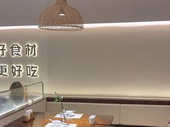 -U你·天然调味(南湖总店)