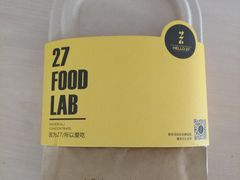 -HELLO 27 意面·沙拉·帕尼尼