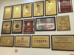 -东兴黄鳝饭店(江洲店)