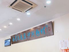 -沙河粉村·国家非遗传承(云台店)