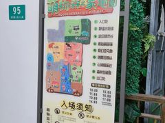 -太阳岛旅游度假区
