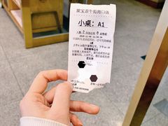 -牛街·马辈儿涮肉(牛街二店)