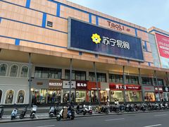 -茂业天地(华强北店)