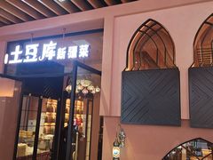 -中贸广场