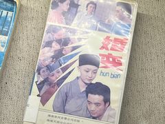 -上海公安博物馆
