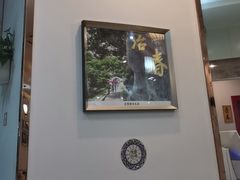 -冶春茶社(星汉大厦店)