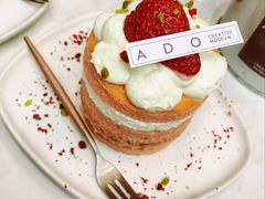 -ADO KAFE(大学城店)