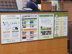 -神仙雪浓汤(弘大店)