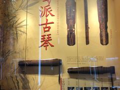 -国际非物质文化遗产博览园