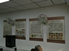 -大福来(金海道店)
