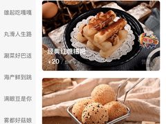 -哥老官重庆美蛙鱼头(五角场合生汇店)