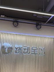 -跳动全城舞蹈