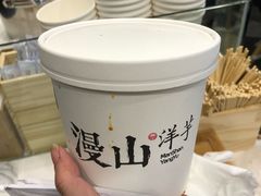 -漫山洋芋(大悦城店)