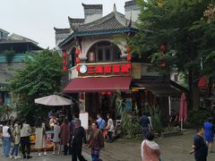 -三道苗苗鱼(三道堰老字号店)