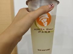 -沪上阿姨·精选茶饮(扬帆小区店)