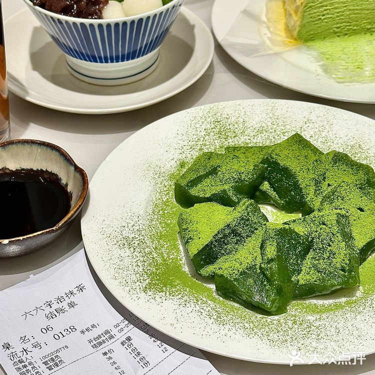 广州抹茶控要来....