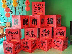 -良木缘咖啡西餐(优品道广场店)