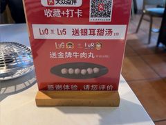 -潮泰牛肉火锅 · 创于1992年(国贸店)