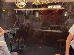 -康逸居·始于2002(海安店)