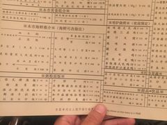 -利苑酒家(华熙国际店)