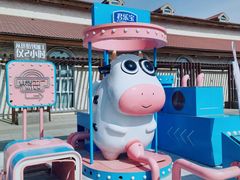 -君乐宝优致牧场